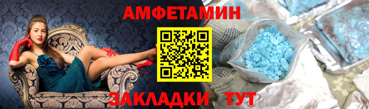 Дмитров  Метамфетамин винт  Вход с VPN 