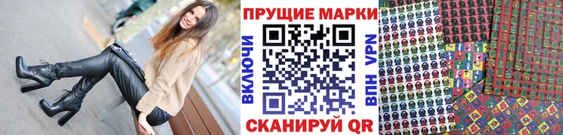 Марки NBOMe 1500мкг  даркнет сайт  OMG как зайти  Дмитров 