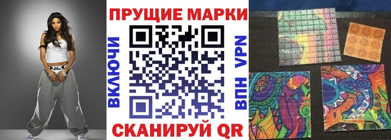 Марки NBOMe 1,5мг Дмитров