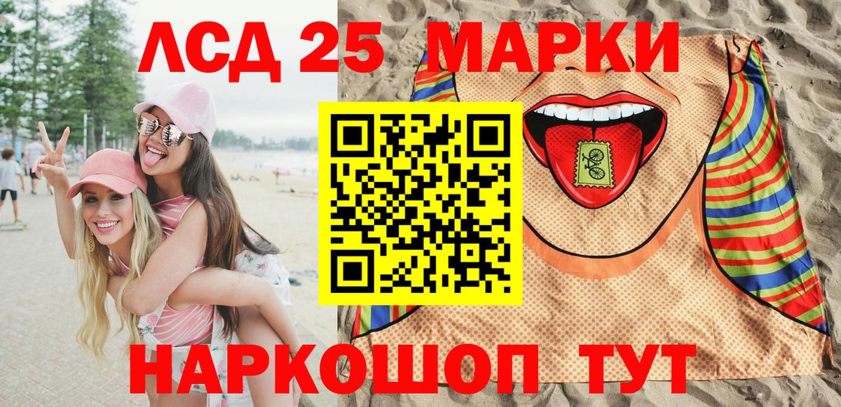 Марки N-bome 1,5мг  Вход с VPN  Дмитров 