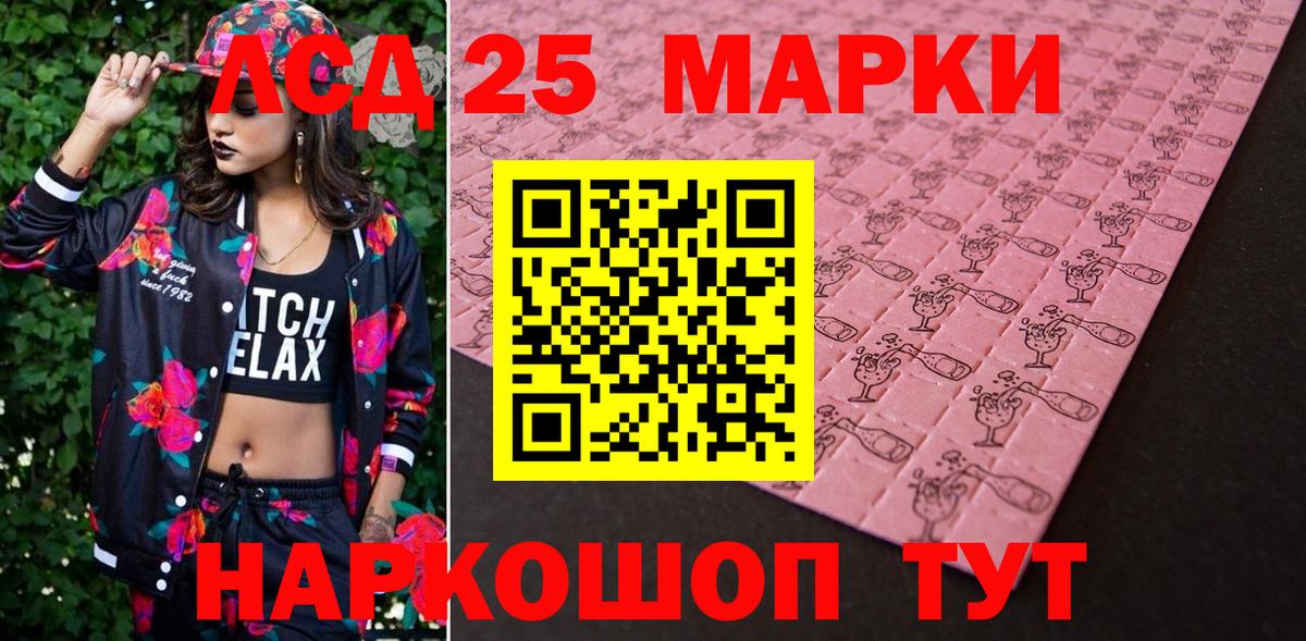 Марки NBOMe 1500мкг Дмитров