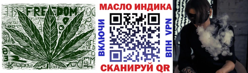 Дистиллят ТГК гашишное масло  как найти закладки  Дмитров 