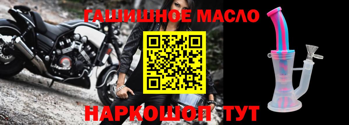ТГК вейп с тгк Дмитров