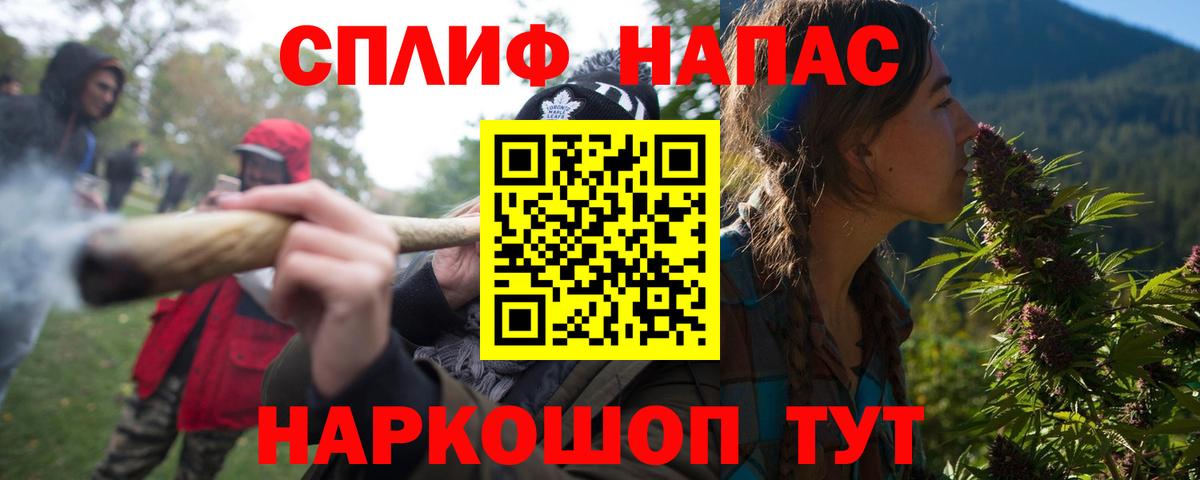 Каннабис White Widow  МАРИХУАНА тримм  Конопля THC 21%  Бошки Шишки SATIVA & INDICA  Дмитров  Вход с VPN 